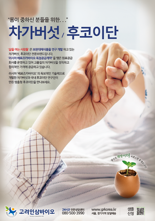Magazine cover design