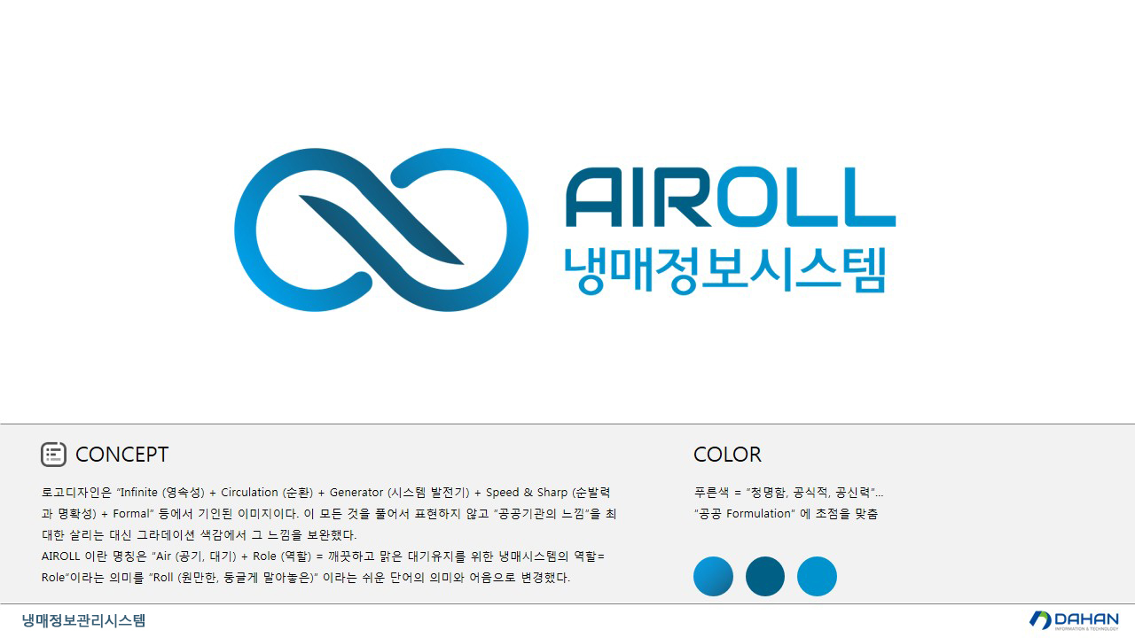 Logo Design