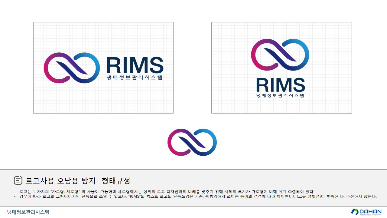 Logo Design