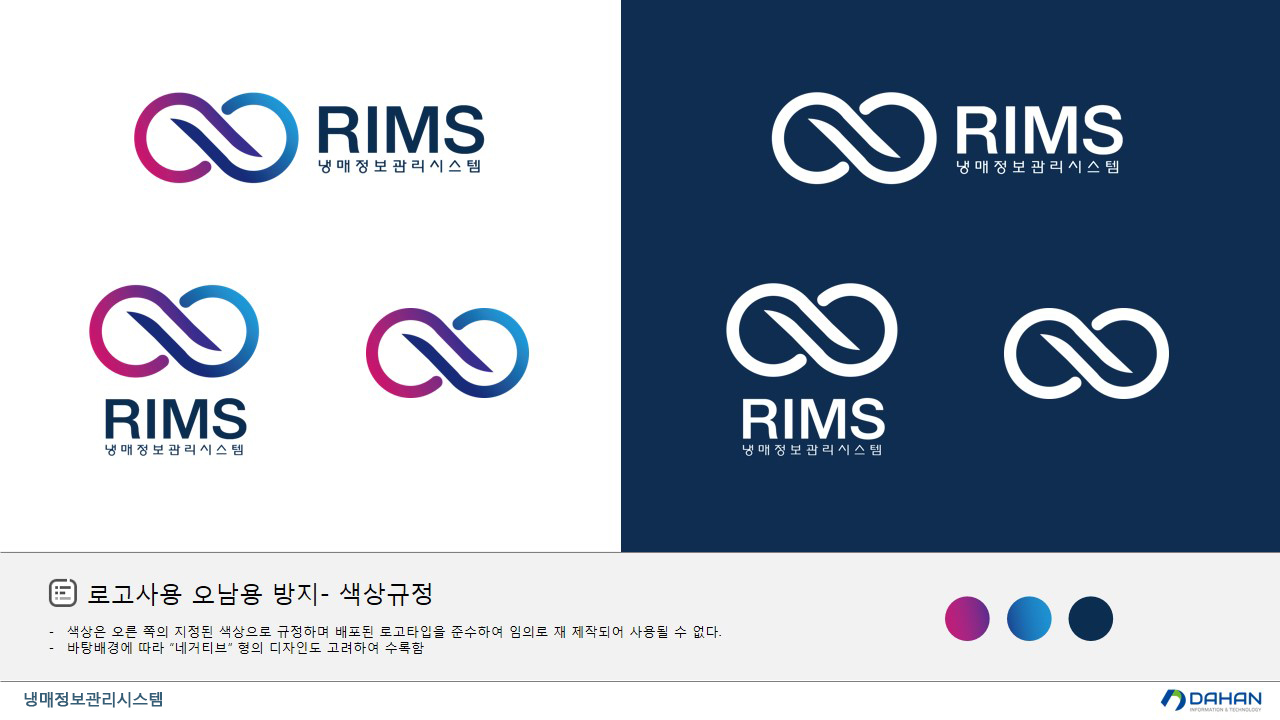Logo Design
