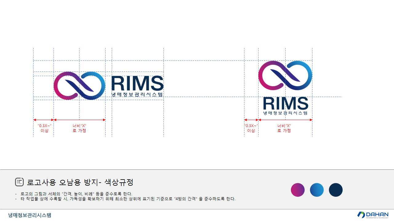 Logo Design