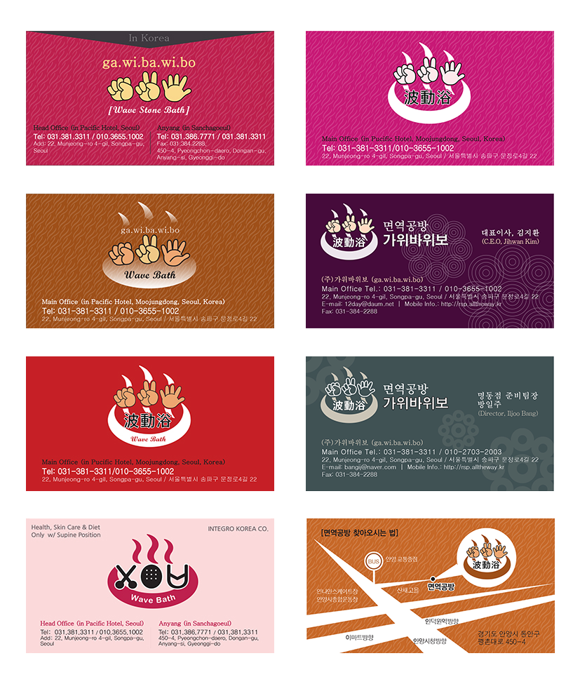 Business-card proposal Designs