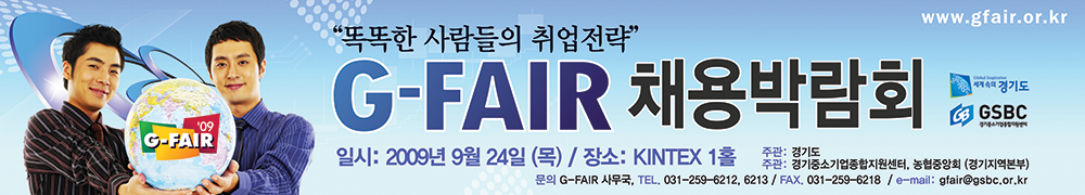 Job Fair Advertisement Design_3