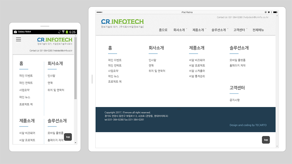 CR-InfoTech CMR site_8