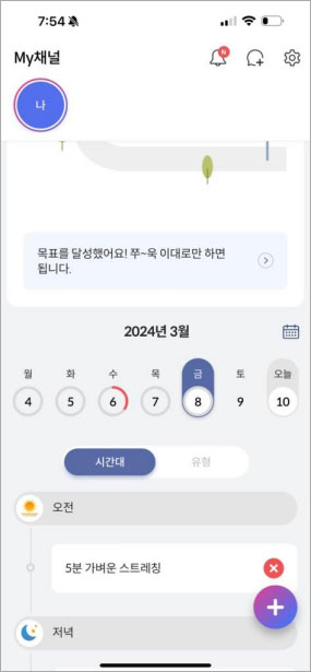 National project health application publishing, UI development