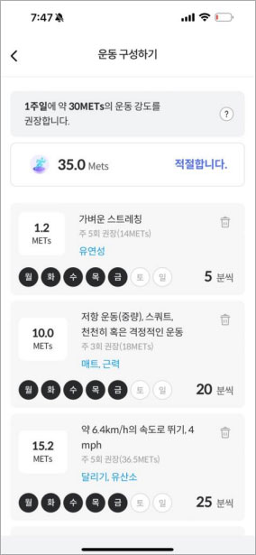 National project health application publishing, UI development