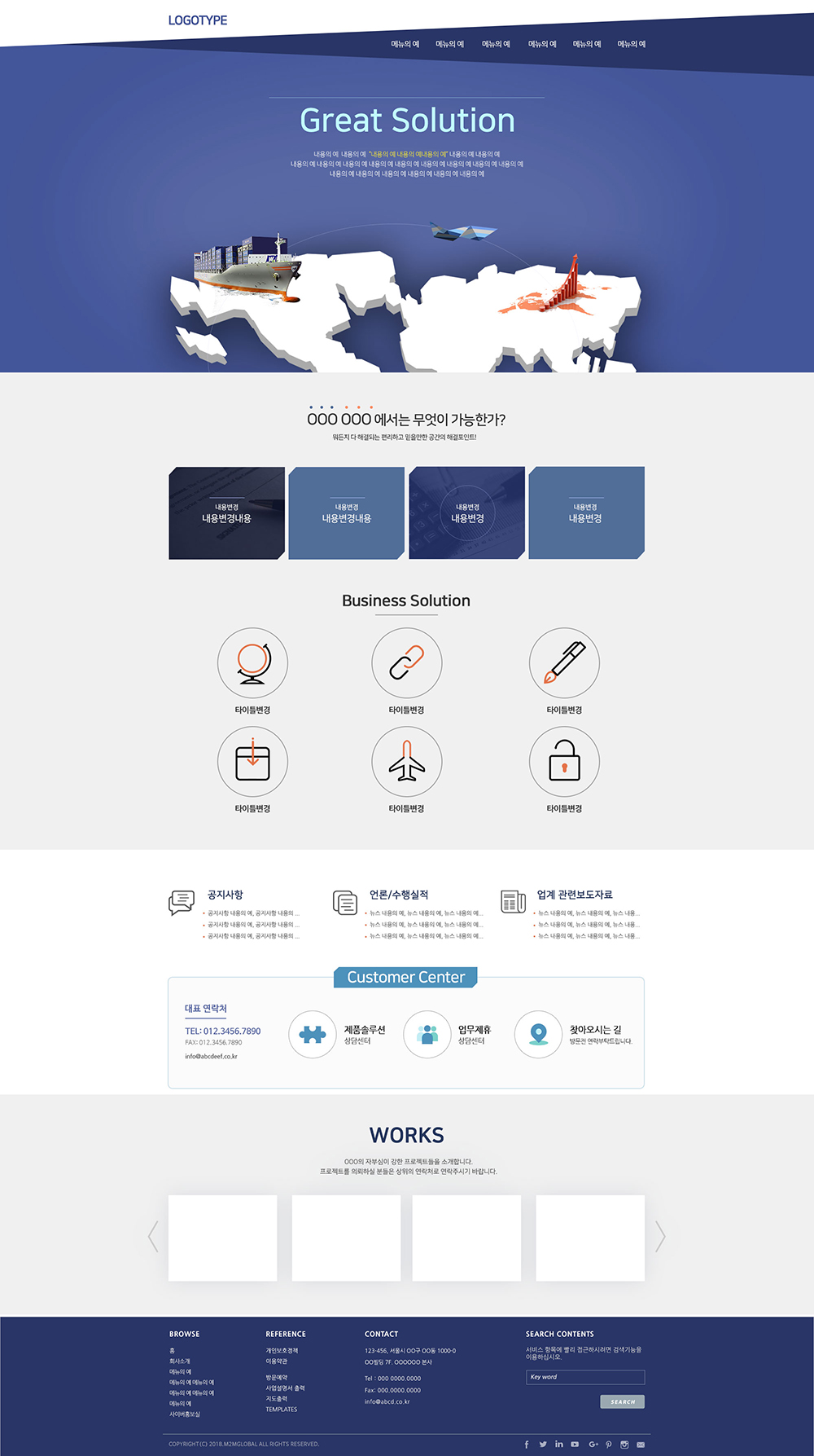 Design_Main