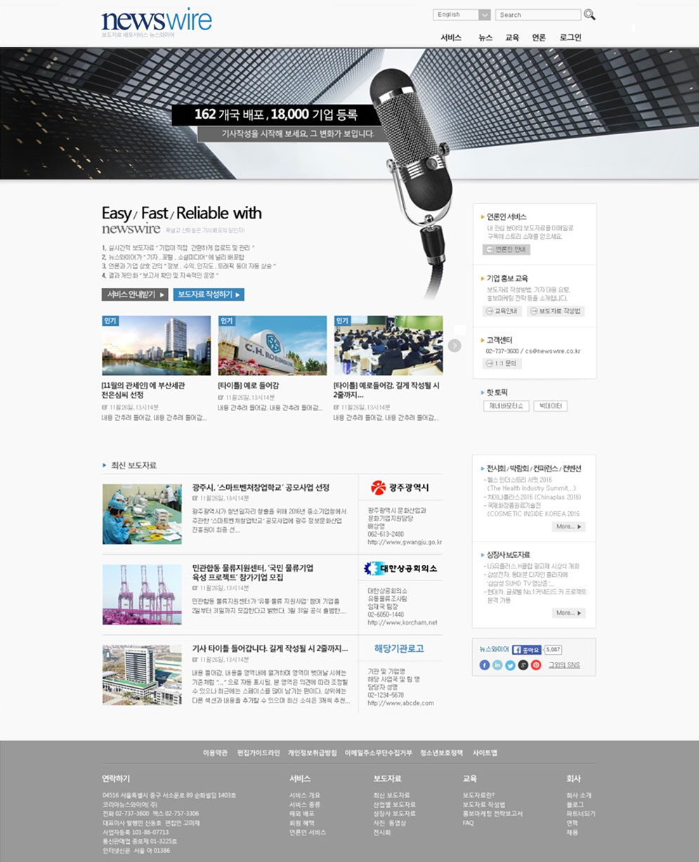 News portal main design