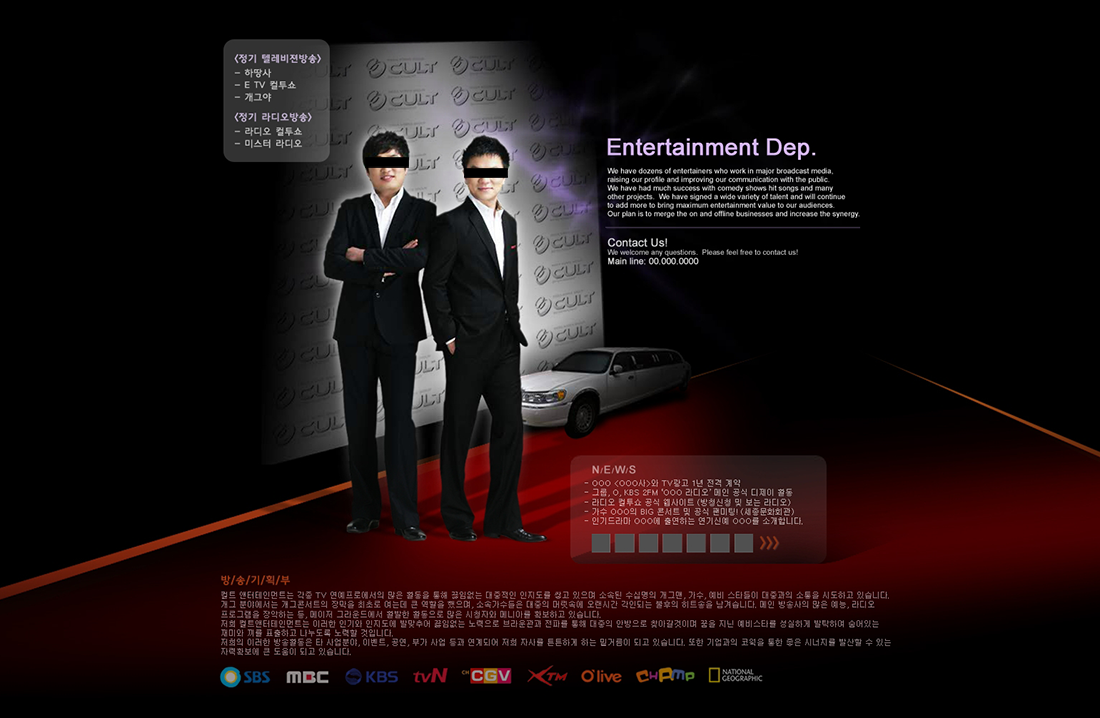 Cult2 Entertainment Proposal Web Design_2