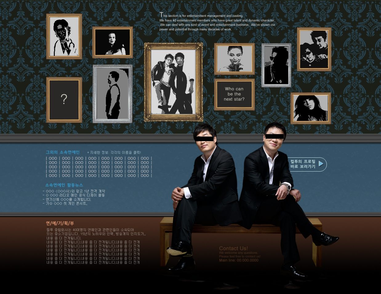 Cult2 Entertainment Proposal Web Design_4