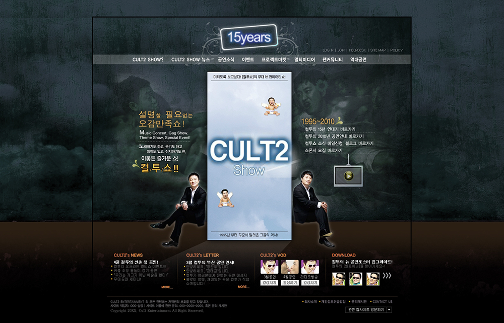 Cult2 Entertainment Proposal Web Design_9