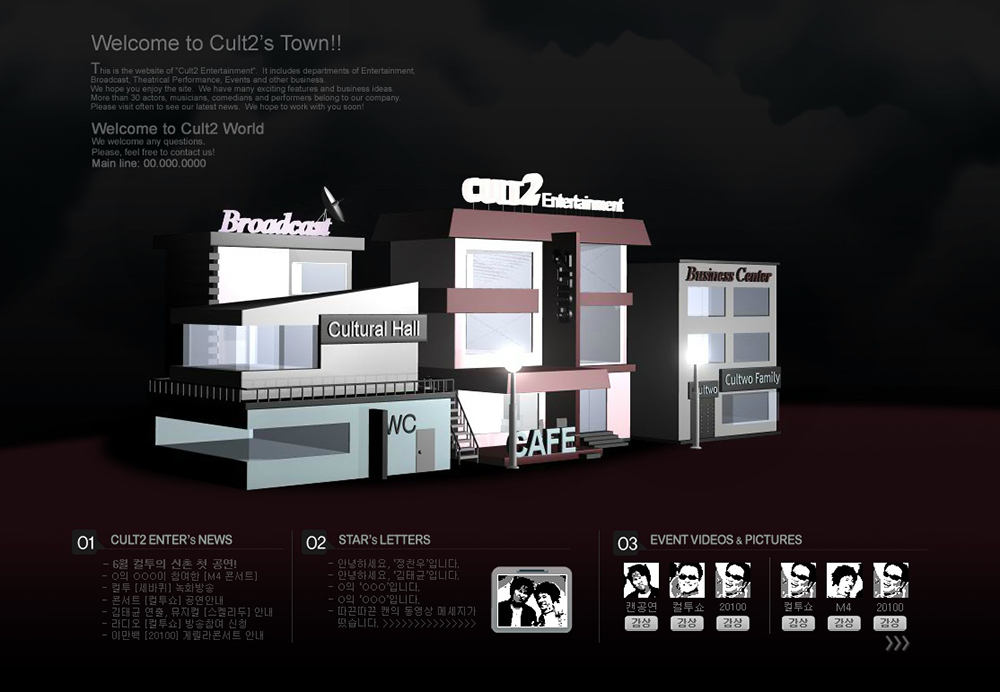 Cult2 Entertainment Proposal Web Design_10_1 (3D-motion included)