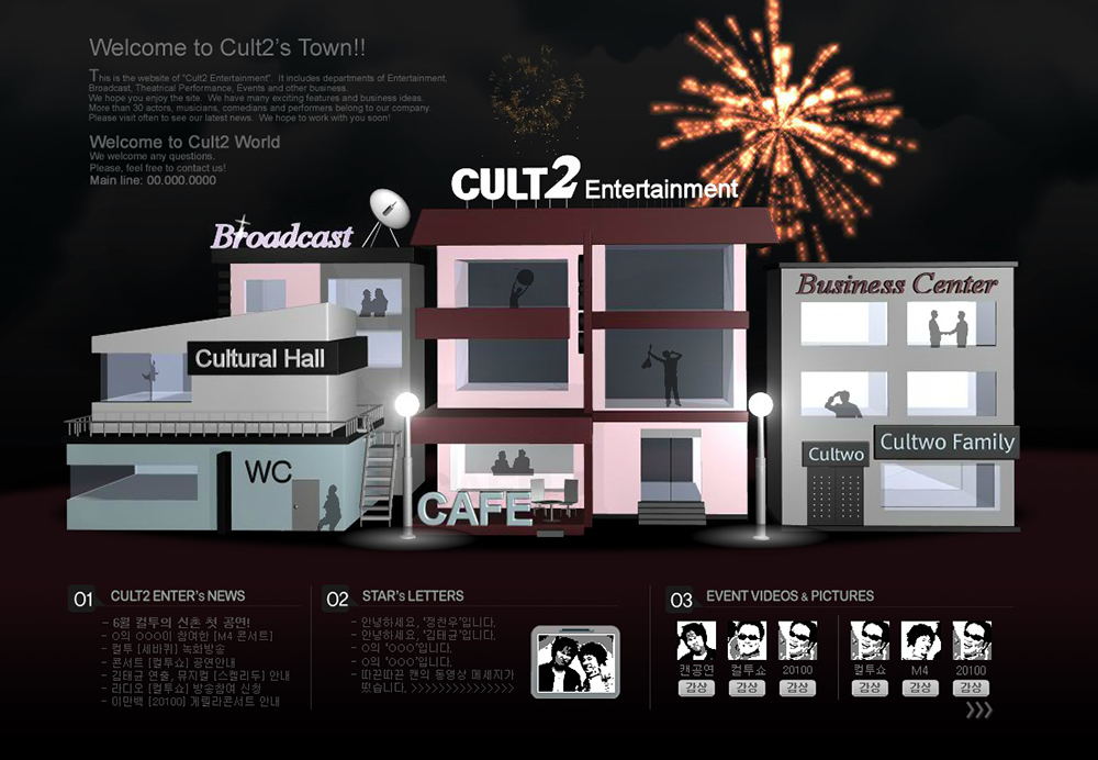 Cult2 Entertainment Proposal Web Design_10_2 (3D-motion included)