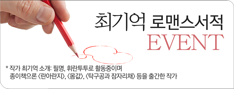 Barobook Event Banner Design_1