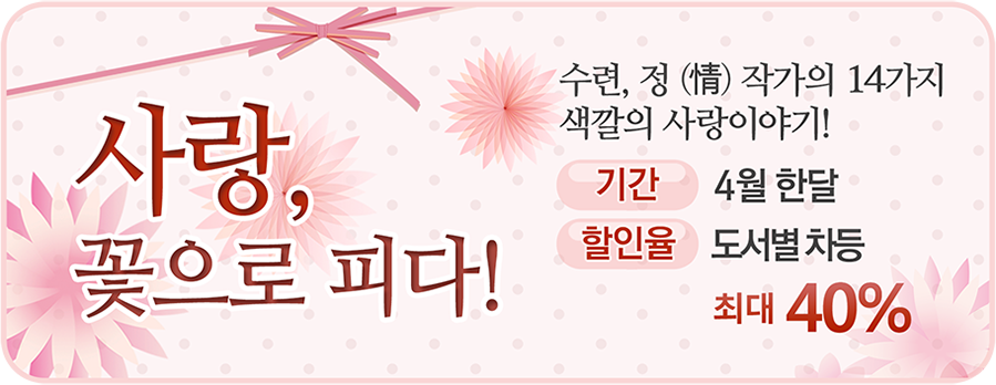 Barobook Event Banner Design_2