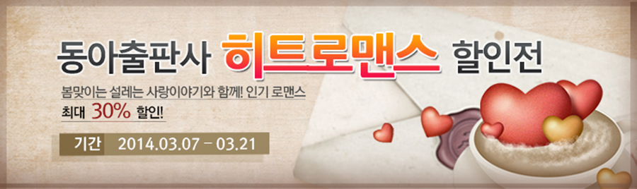 Barobook Event Banner Design_5