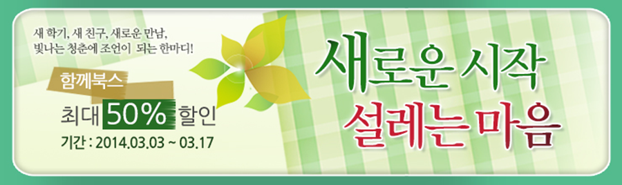Barobook Event Banner Design_6
