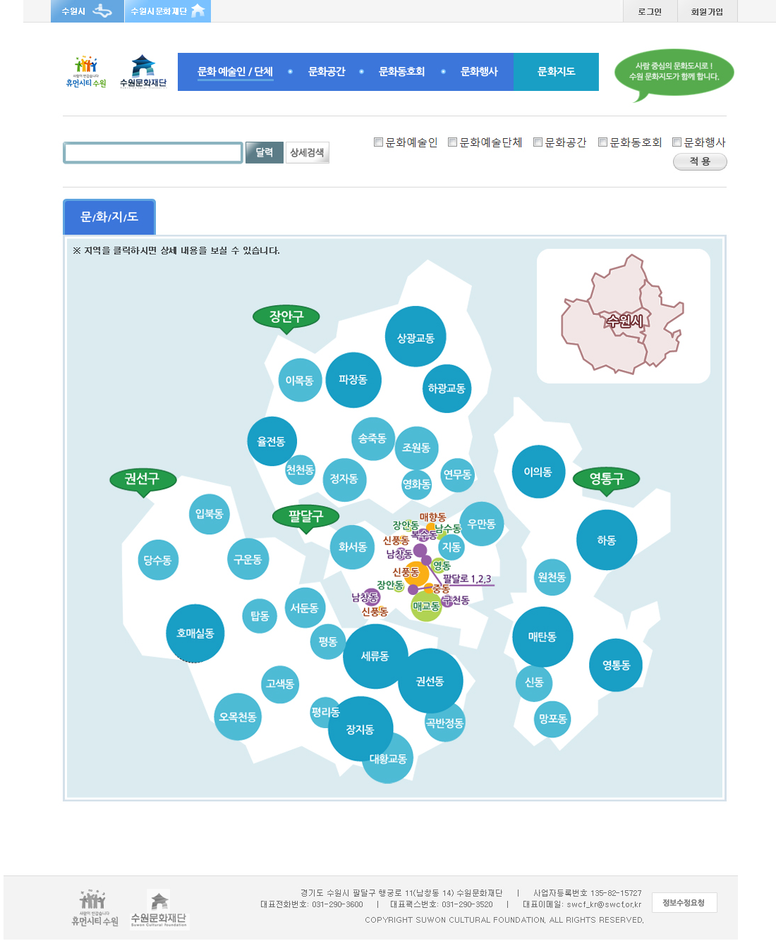 Suwon Cultural Map Proposal Design_5