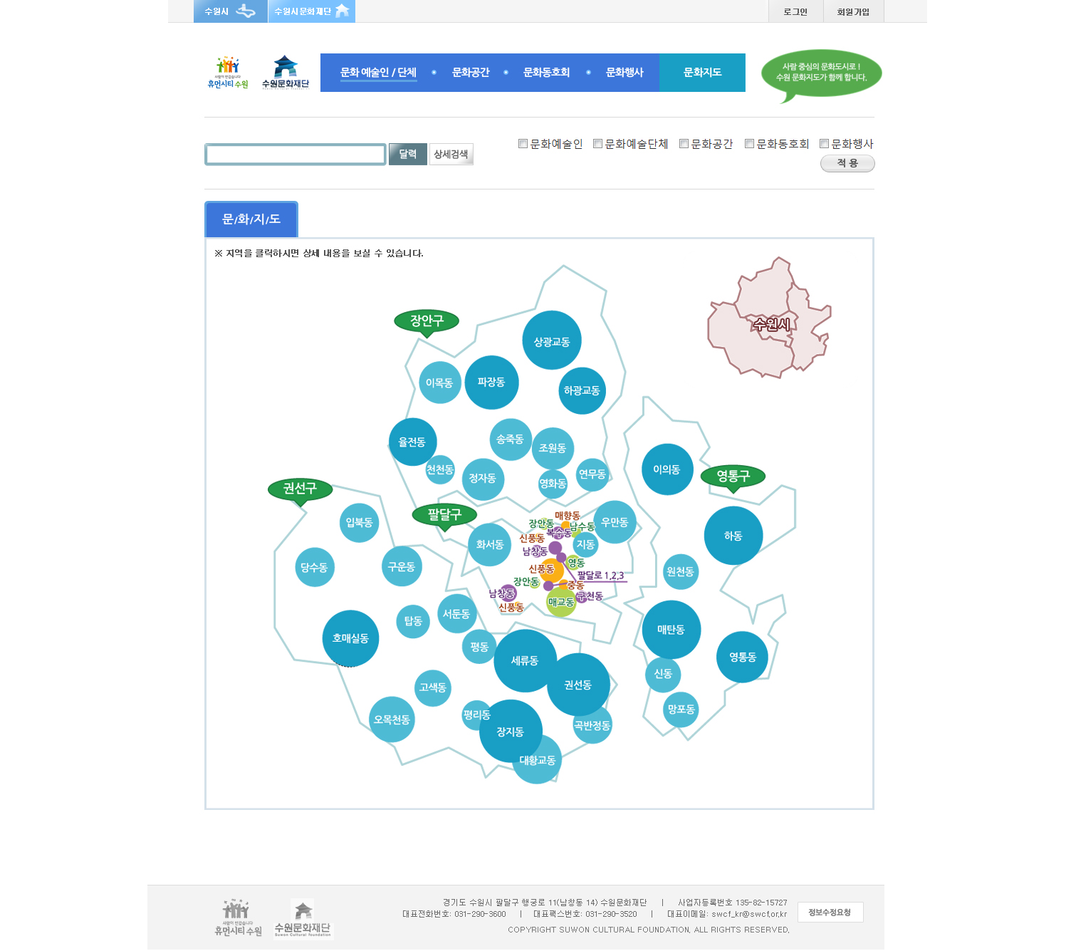 Suwon Cultural Map Proposal Design_6