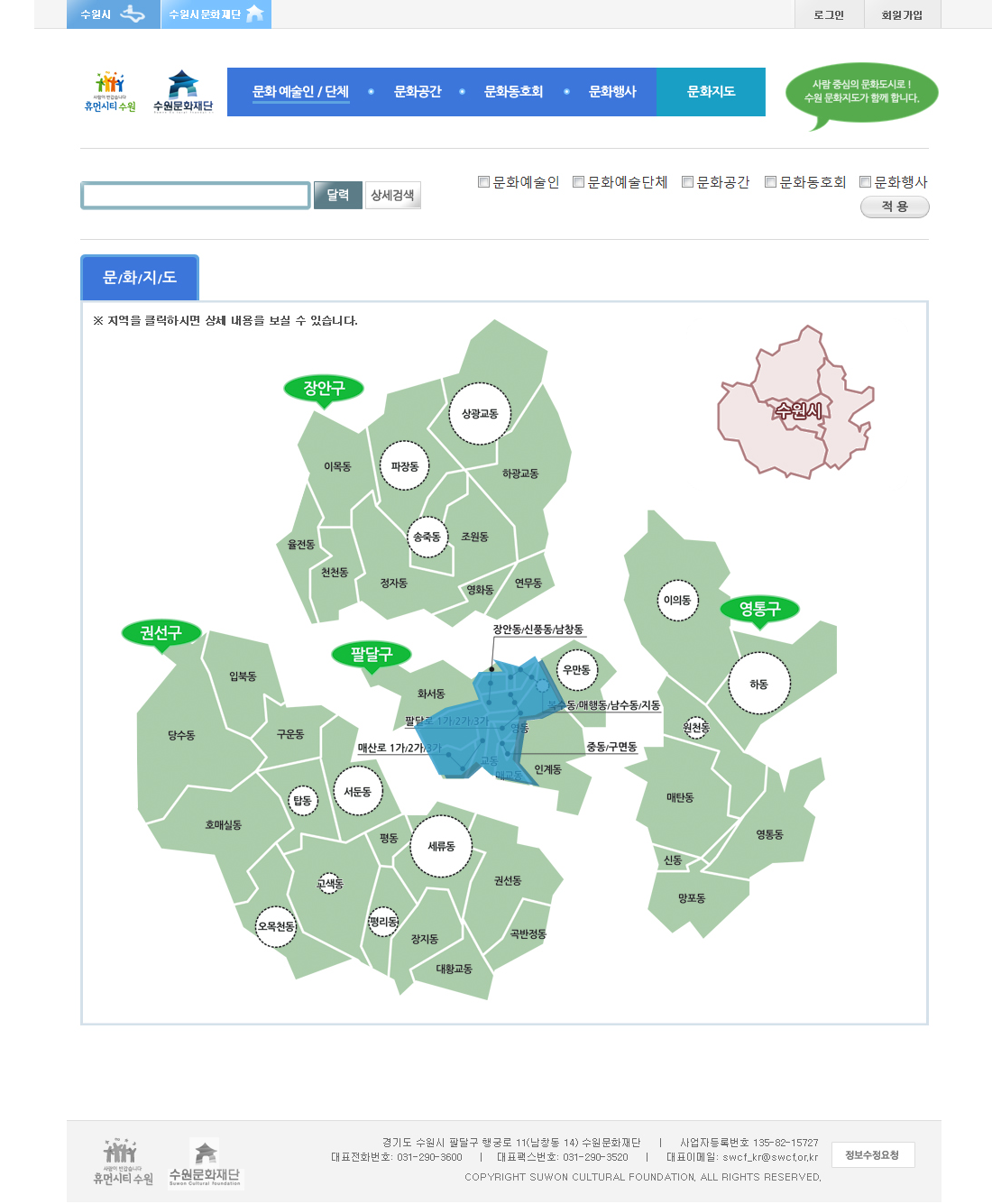 Suwon Cultural Map Proposal Design_7