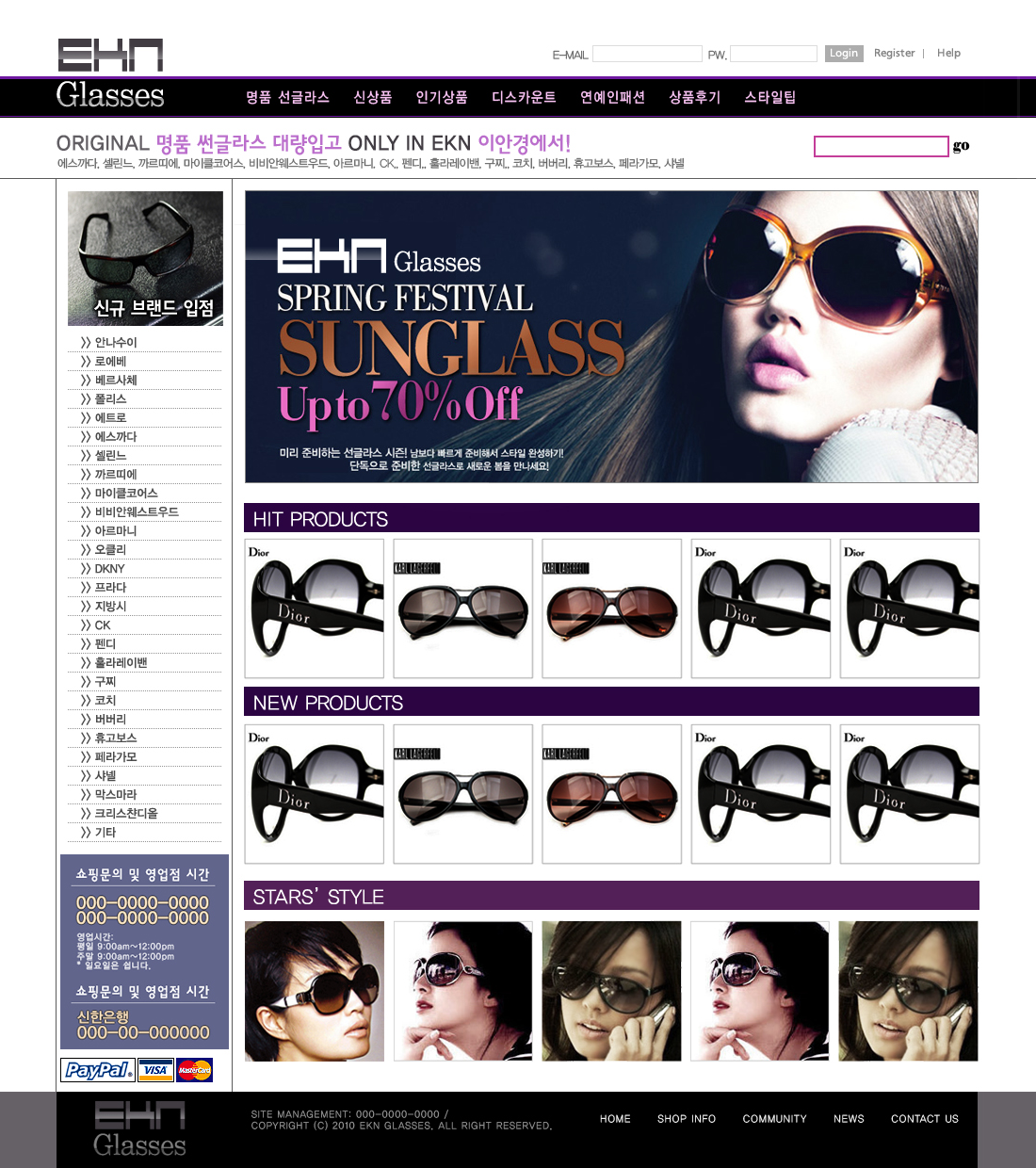 EKN Glasses Main Page Proposal Design_1