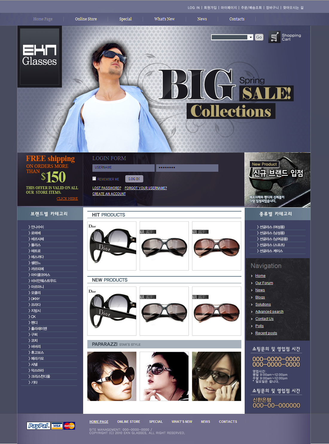 EKN Glasses Main Page Proposal Design_2