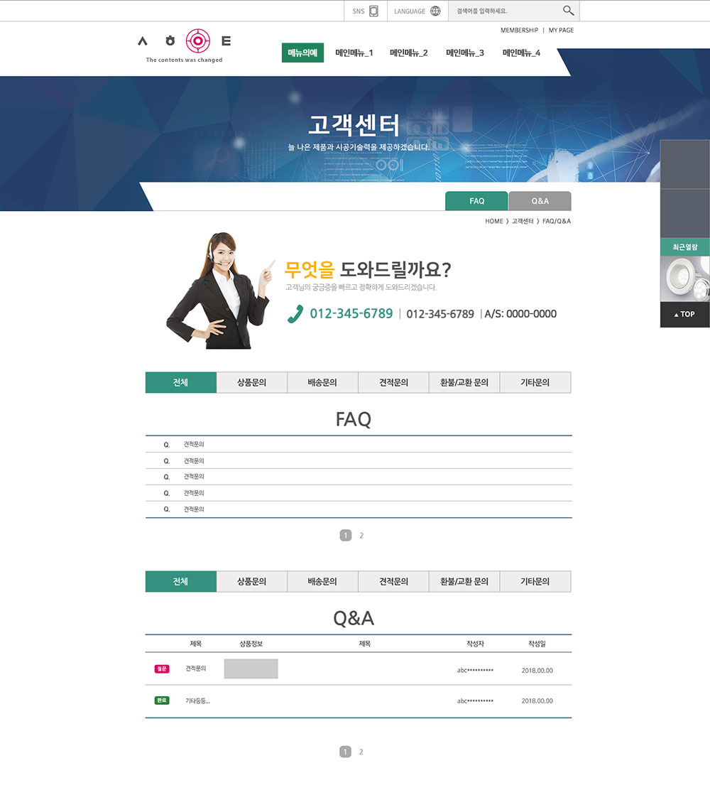 Design_Sub_1