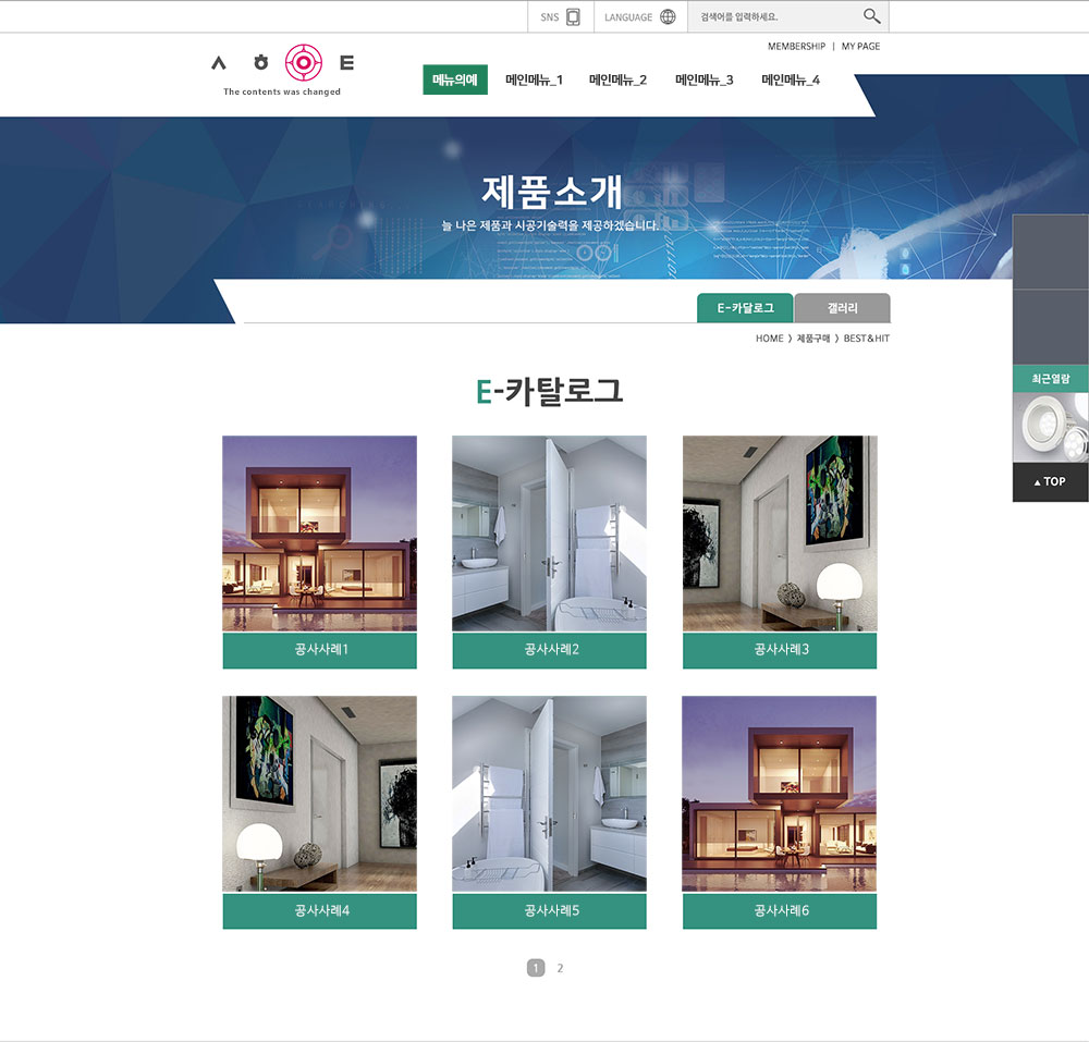 Design_Sub_2