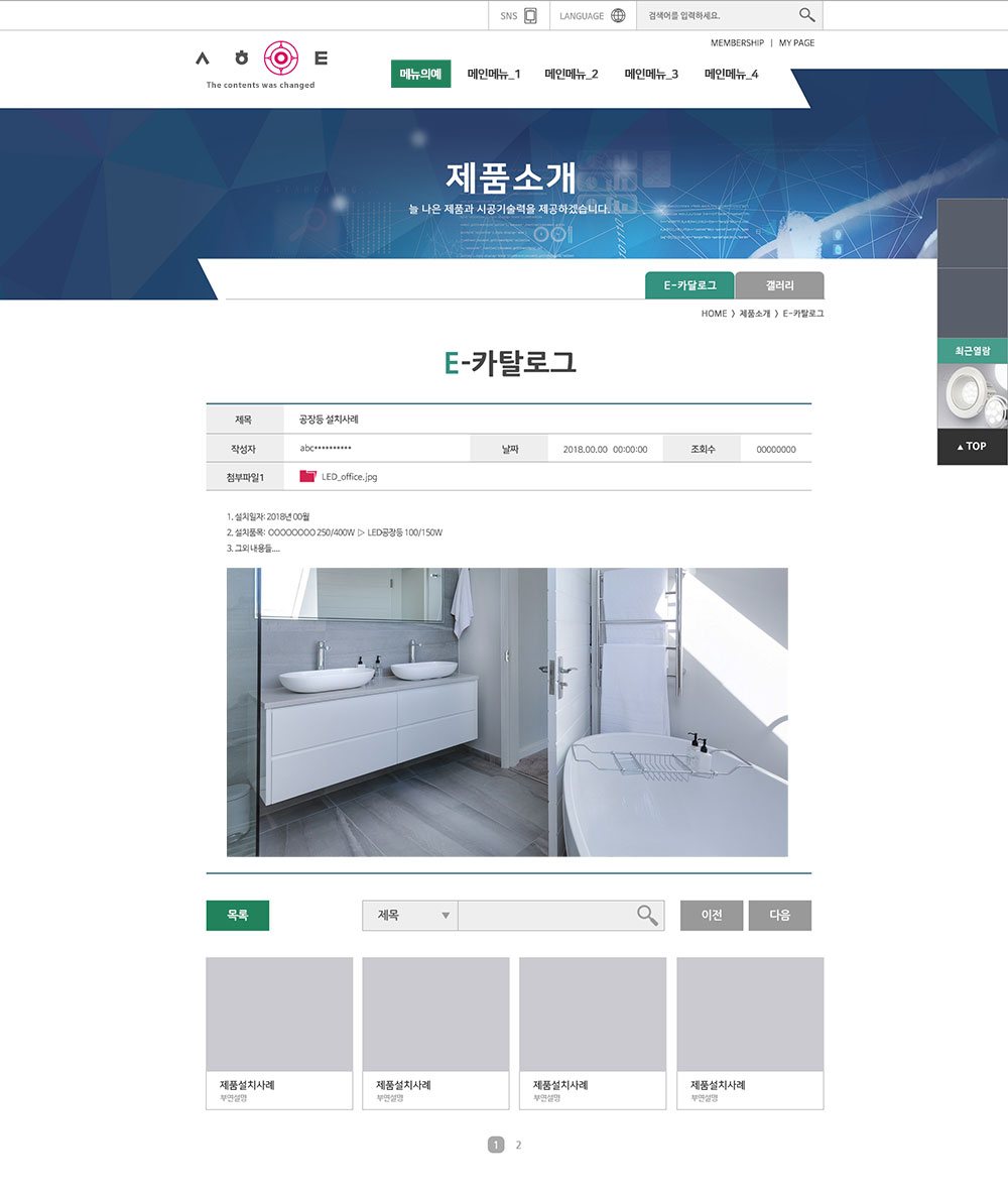 Design_Sub_4