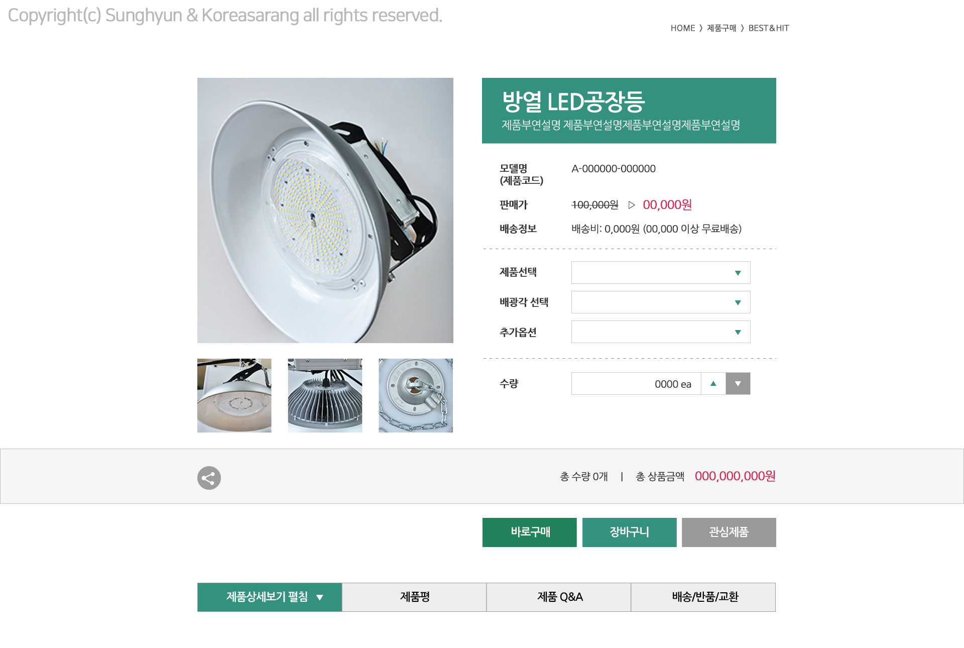 Design_Sub_4